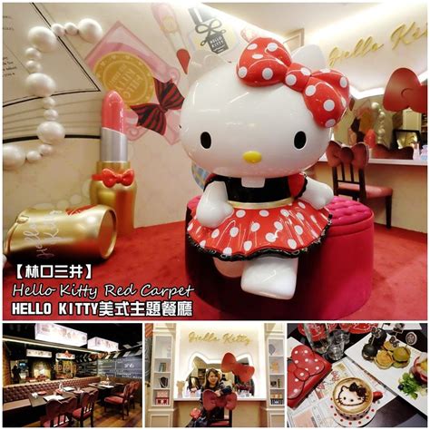 hello kitty養的貓|Hello Kitty其實跟英國超有淵源？還養了一隻貓？【三。